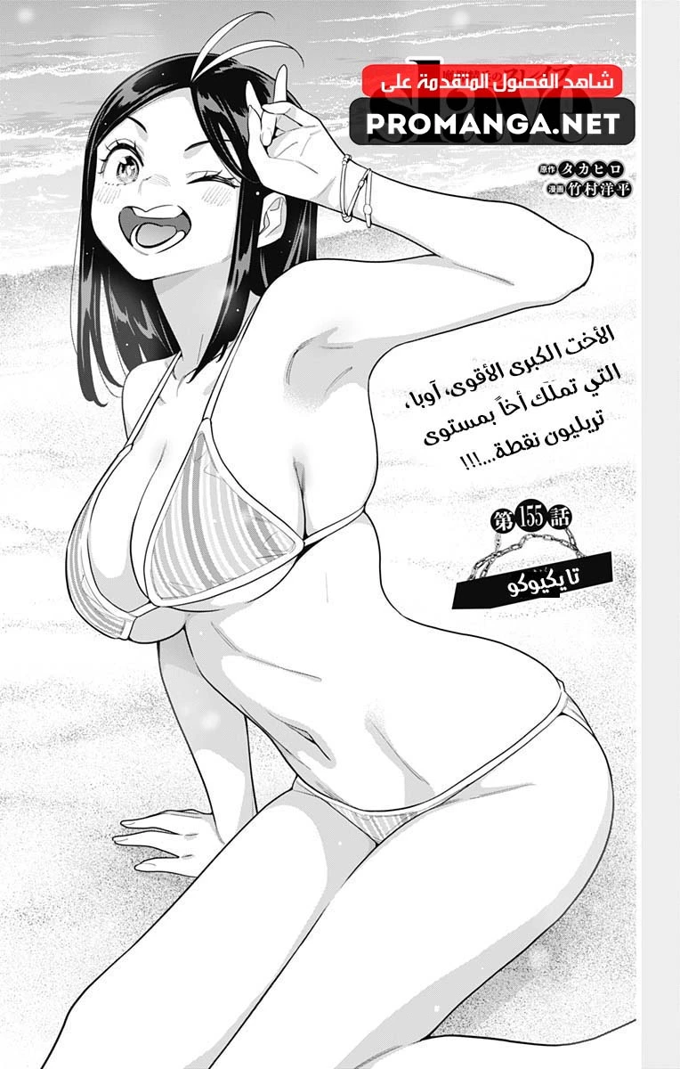 Chapter Image 1